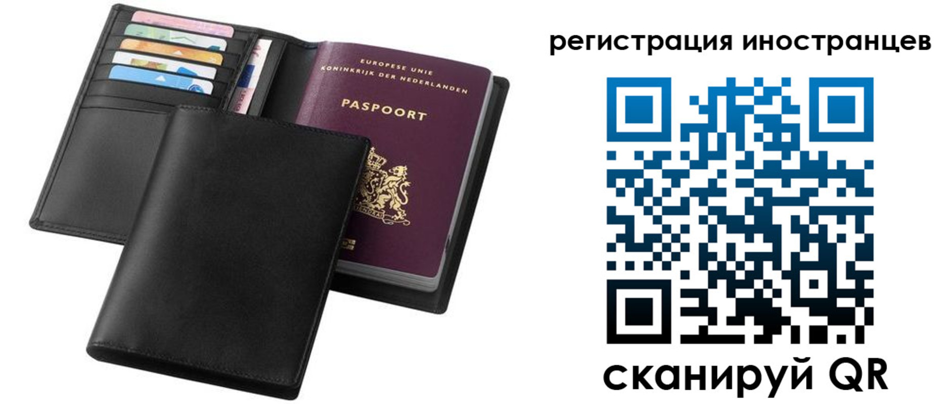 временная регистрация госуслуги в Белокурихе